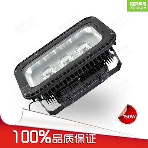 LED泛光灯150W(经典款)_广场泛光灯