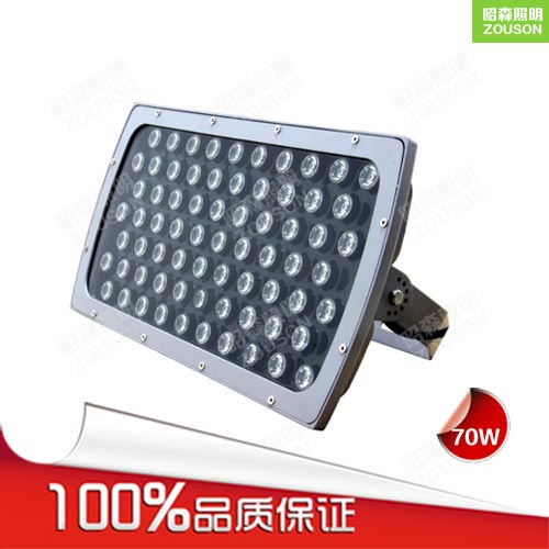 批发投光灯_LED投光灯70W