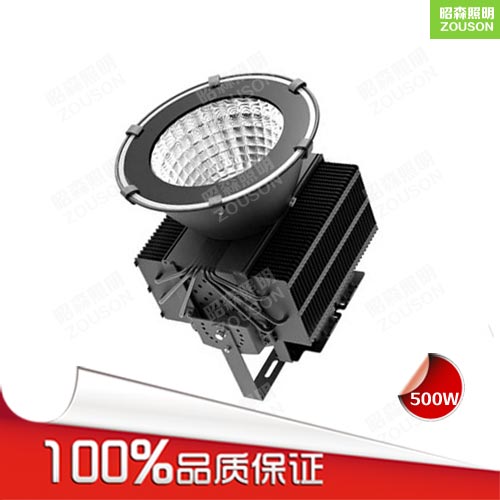 LED投光灯500W_大功率投光灯厂家