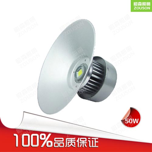 LED工矿灯50w_工矿灯价格