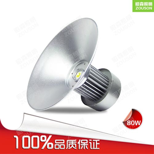 LED工矿灯80w_工矿灯批发