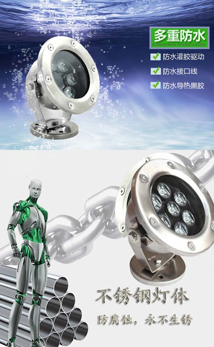 LED水底灯6W产品细节