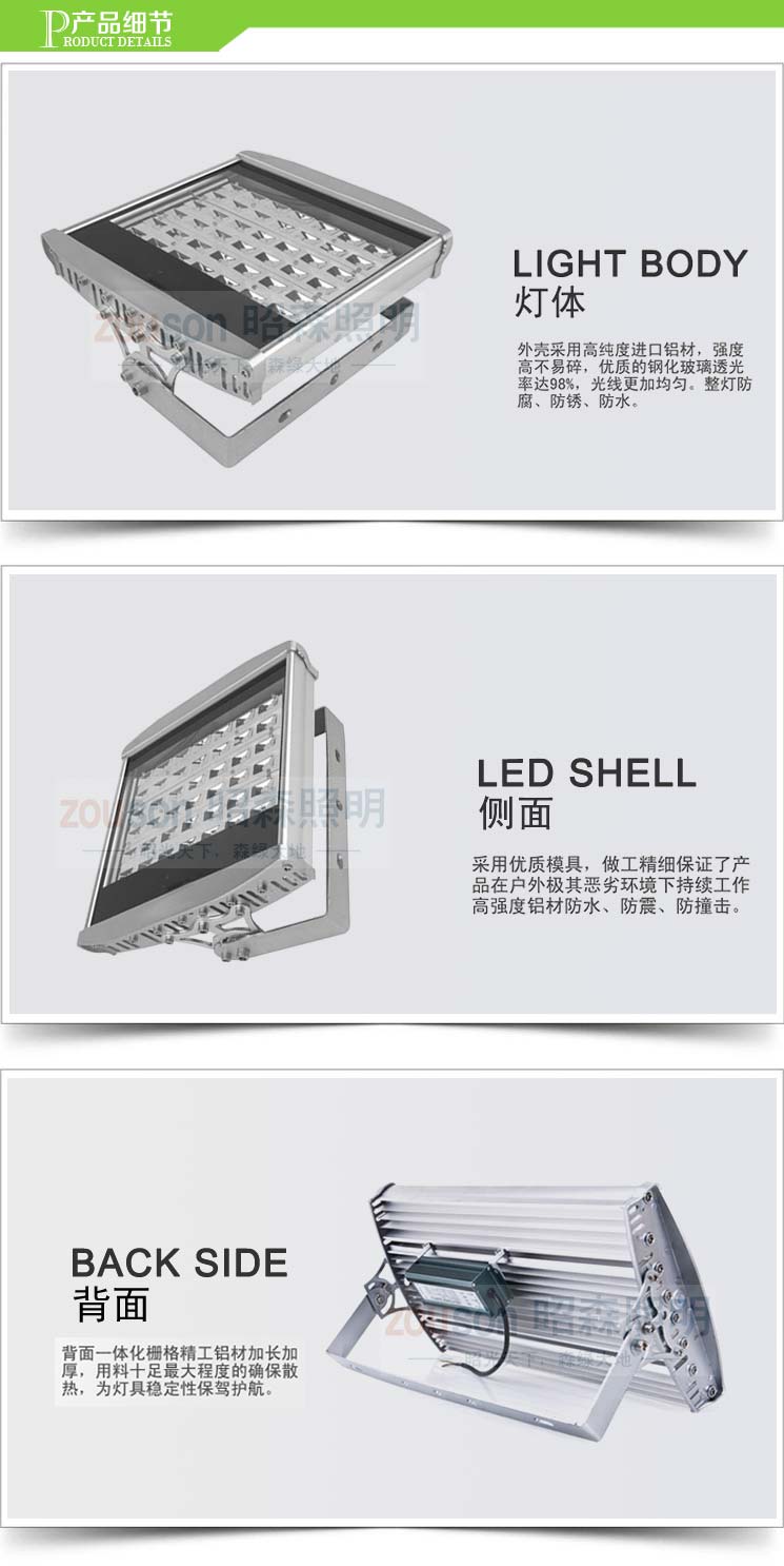 LED隧道灯42W产品介绍