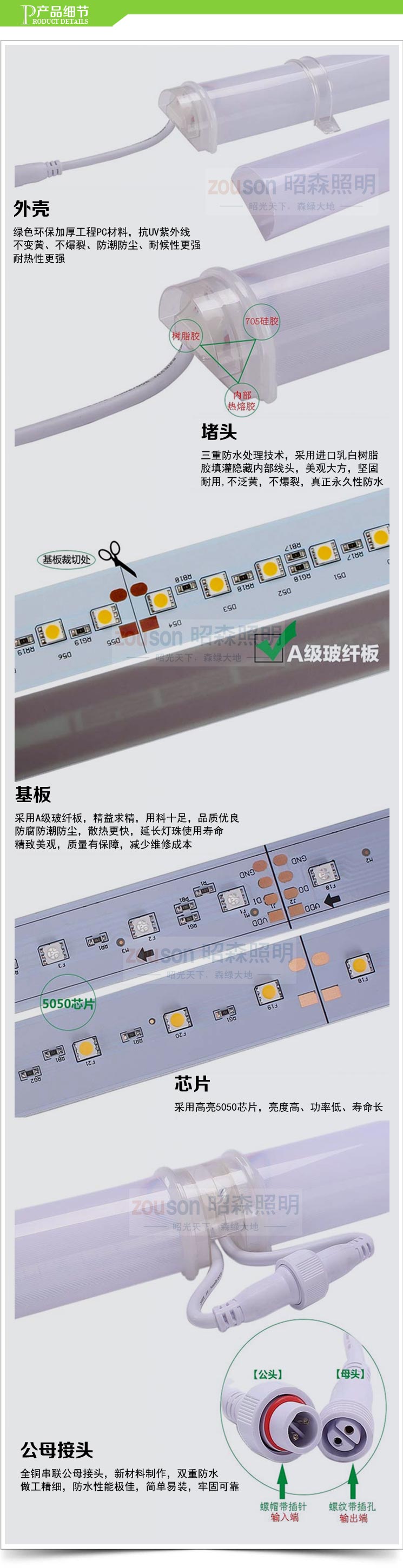 单色护栏管产品细节