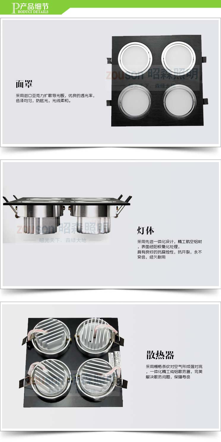 方形筒灯产品细节